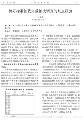 作为我国的压轴武器25亿一枚的东风41在世界上是何水平？
